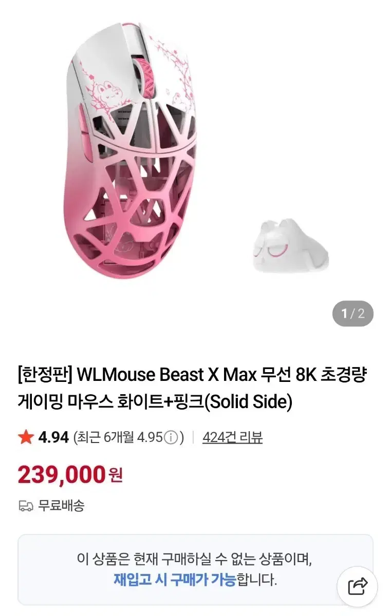 【新品未開封】WLMOUSE Beast X pro IceBlue WLMOUSE × KIBU Beast X 3950 IceBlueKB【レビュー